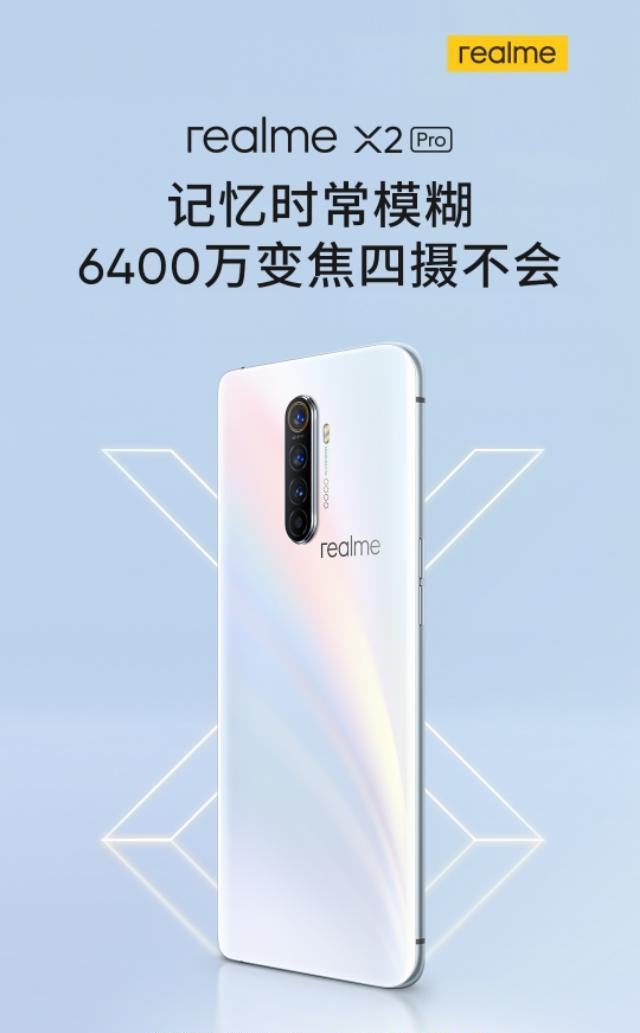 赢咖招商硬刚红米K20 Pro尊享和荣耀V30？realme X2 Pro要大干一场？