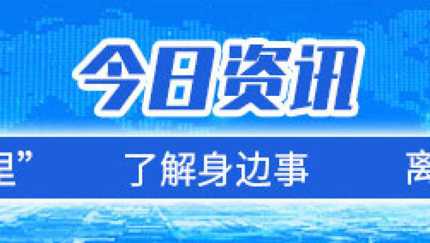 IRO国际机器人奥林匹克大赛2021总决赛在海口举行