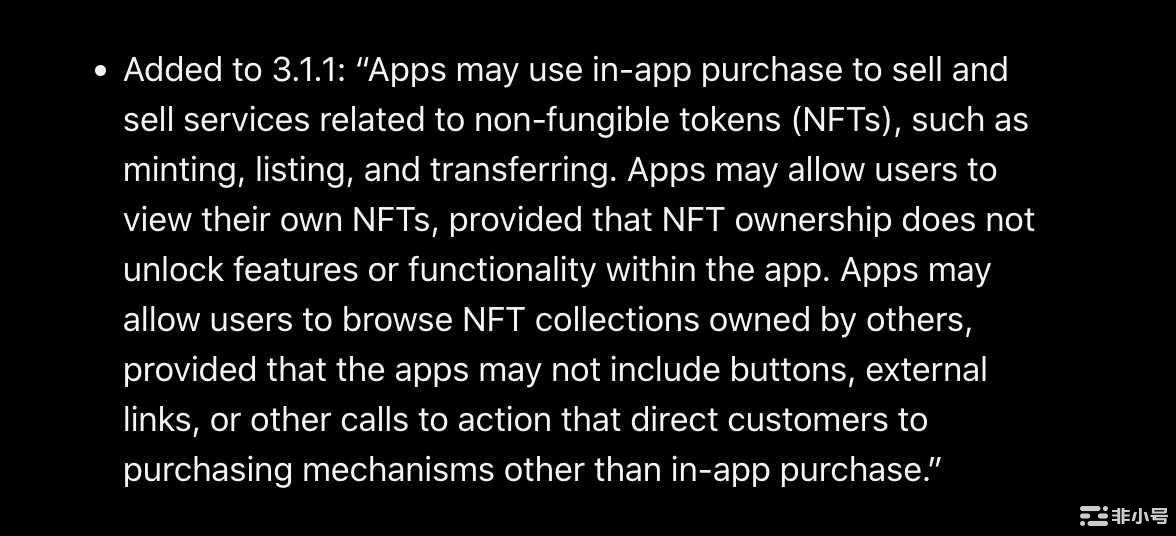 App Store审核指南：首次针对NFT制定相关规则