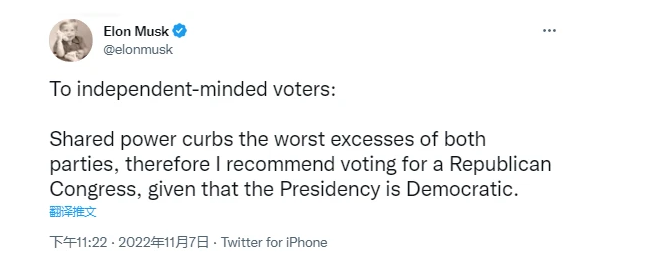 马斯克发推特建议投票给共和党，外媒：他首次明确选边站队